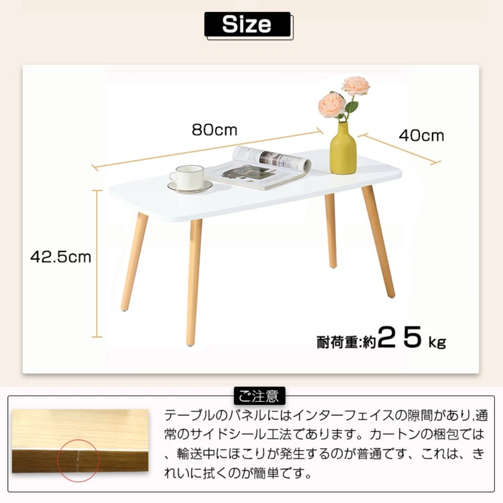 ローテーブル view 3