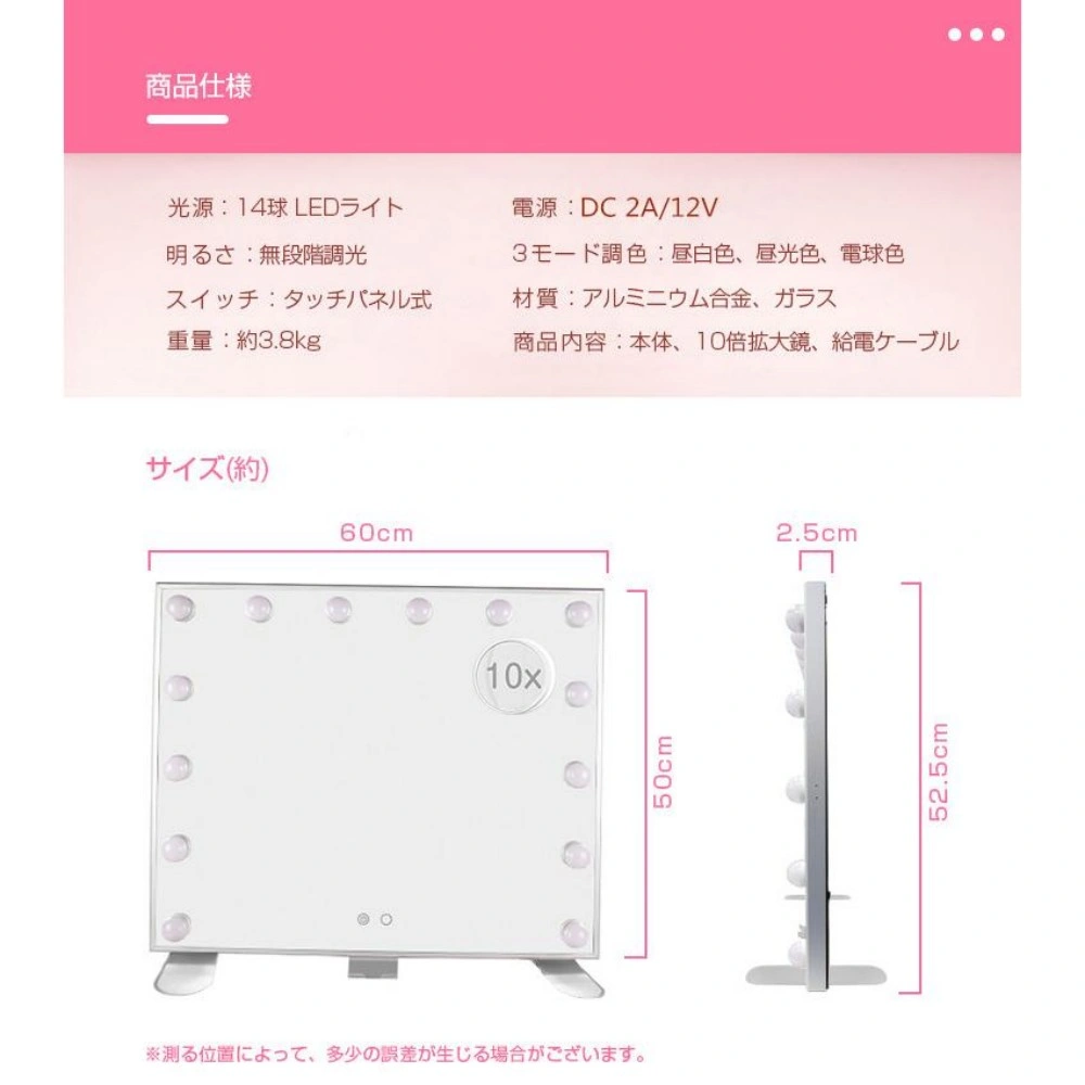 女優ミラー view 4