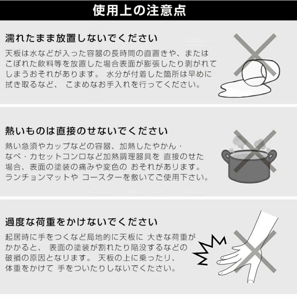ローテーブル view 5