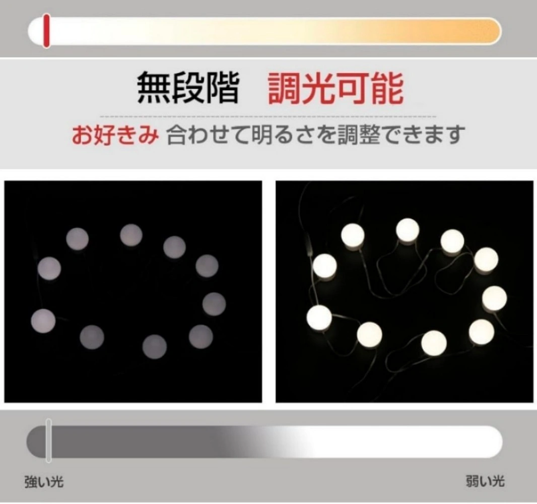 高輝度 LED ミラーライト 3モード調色 無段階調光 view 2