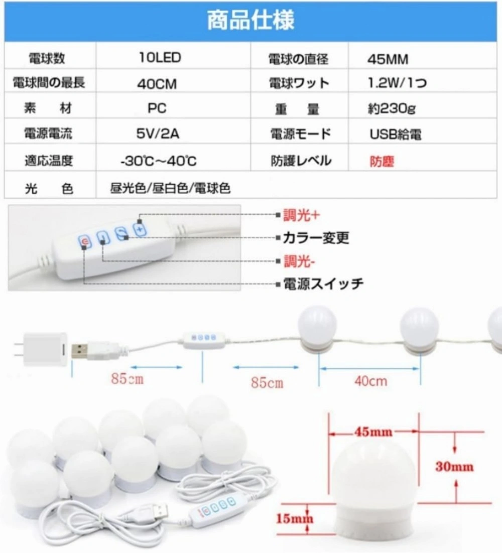 高輝度 LED ミラーライト 3モード調色 無段階調光 view 4