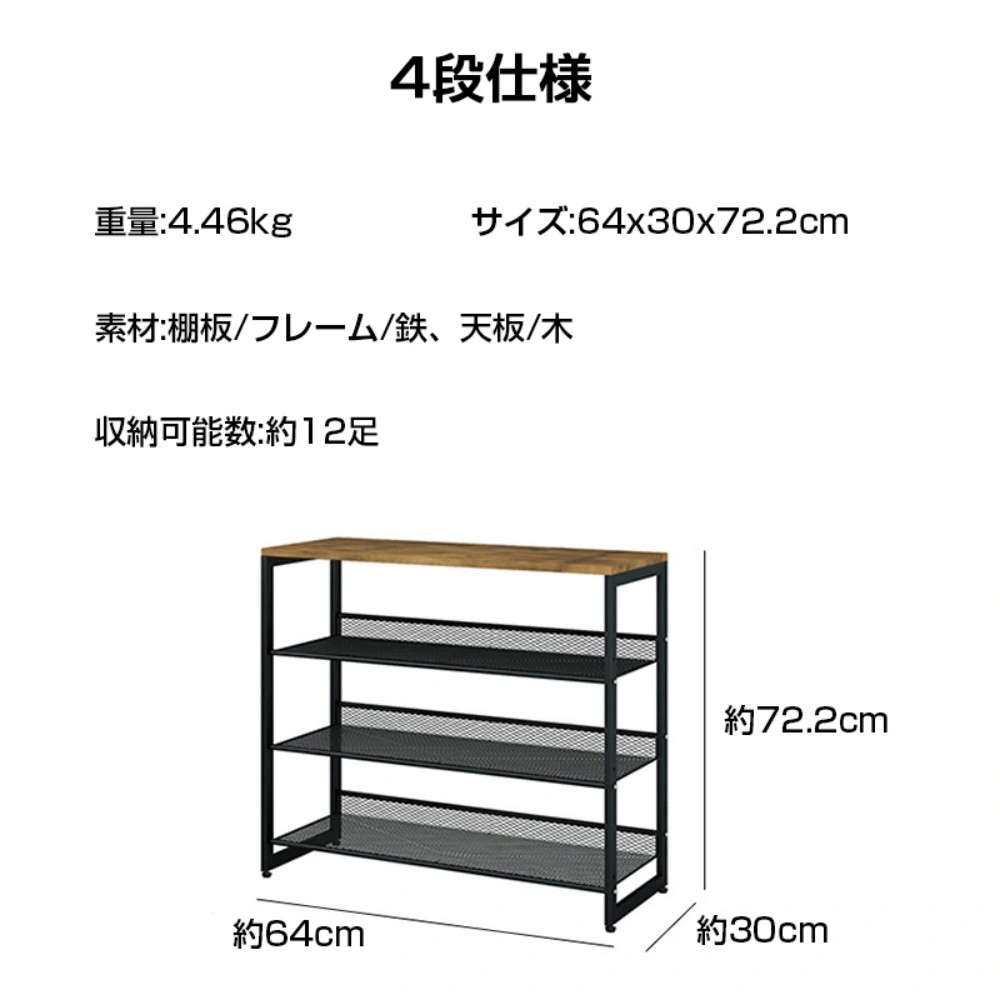 シューズラック view 2