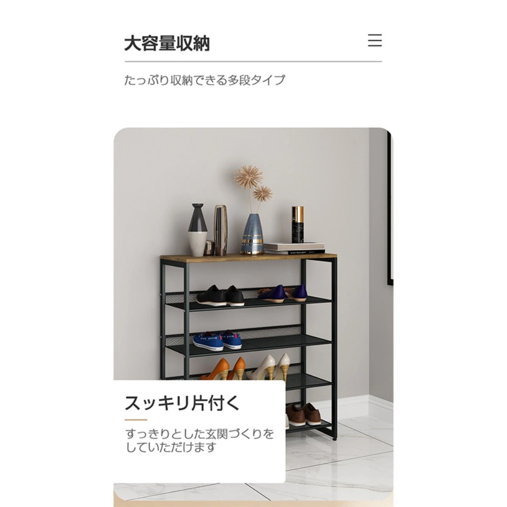 シューズラック view 5