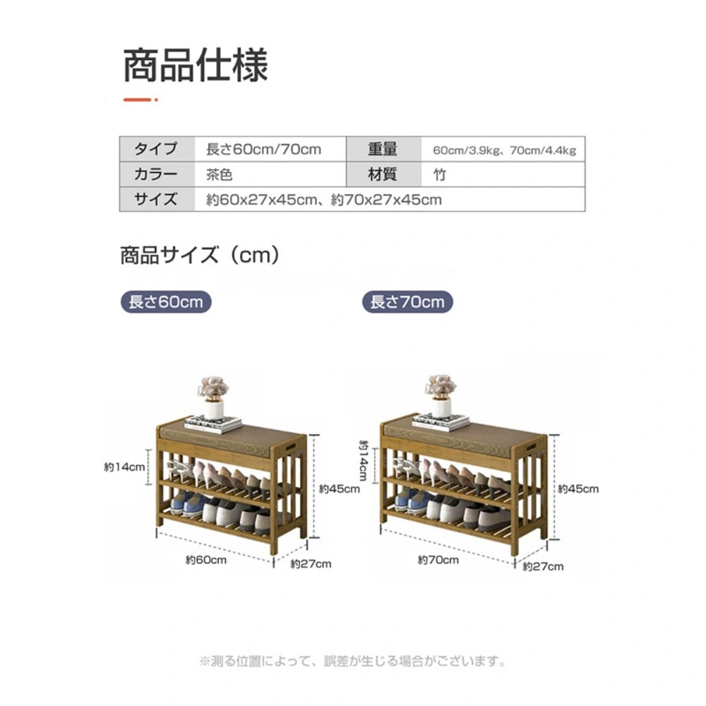 シューズラック view 2