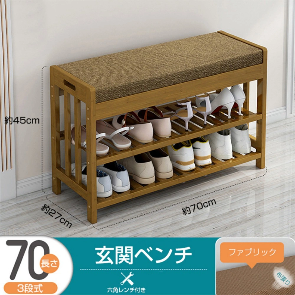 シューズラック