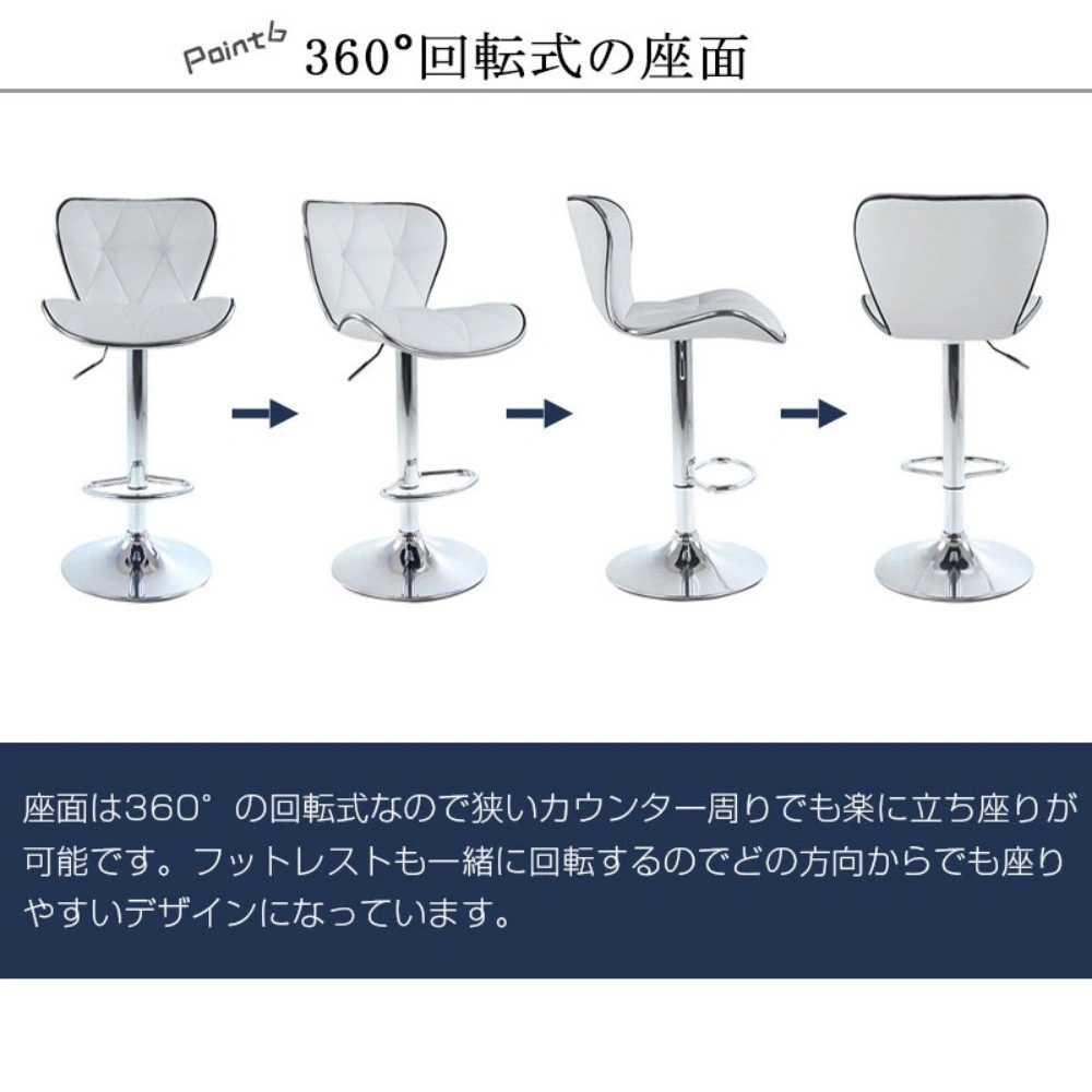 2脚セット カウンターチェア view 3