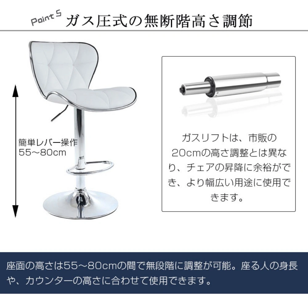 2脚セット カウンターチェア view 4