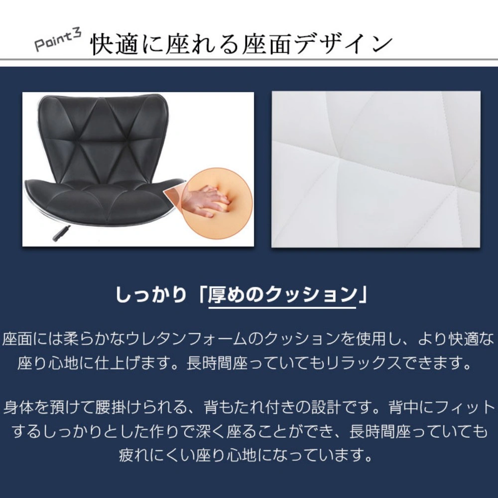 2脚セット カウンターチェア view 6