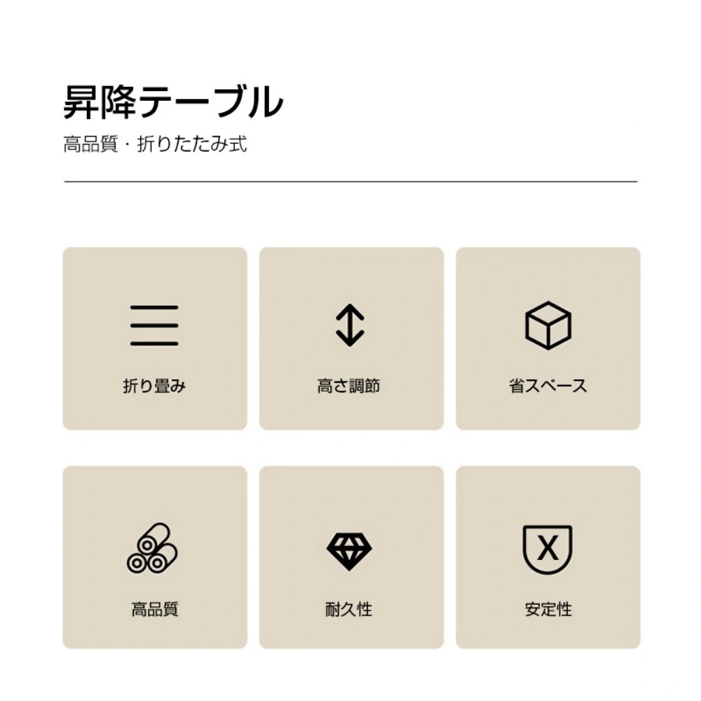 折りたたみ テーブル 昇降式 テーブル view 2