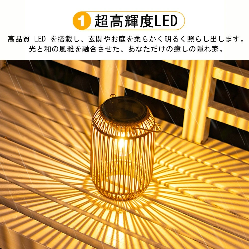LEDソーラーライト 屋外 高輝度 電球色 円筒型 パスライト 竹編み風 IP44防水 800mAh大容量 単結晶シリコン view 4