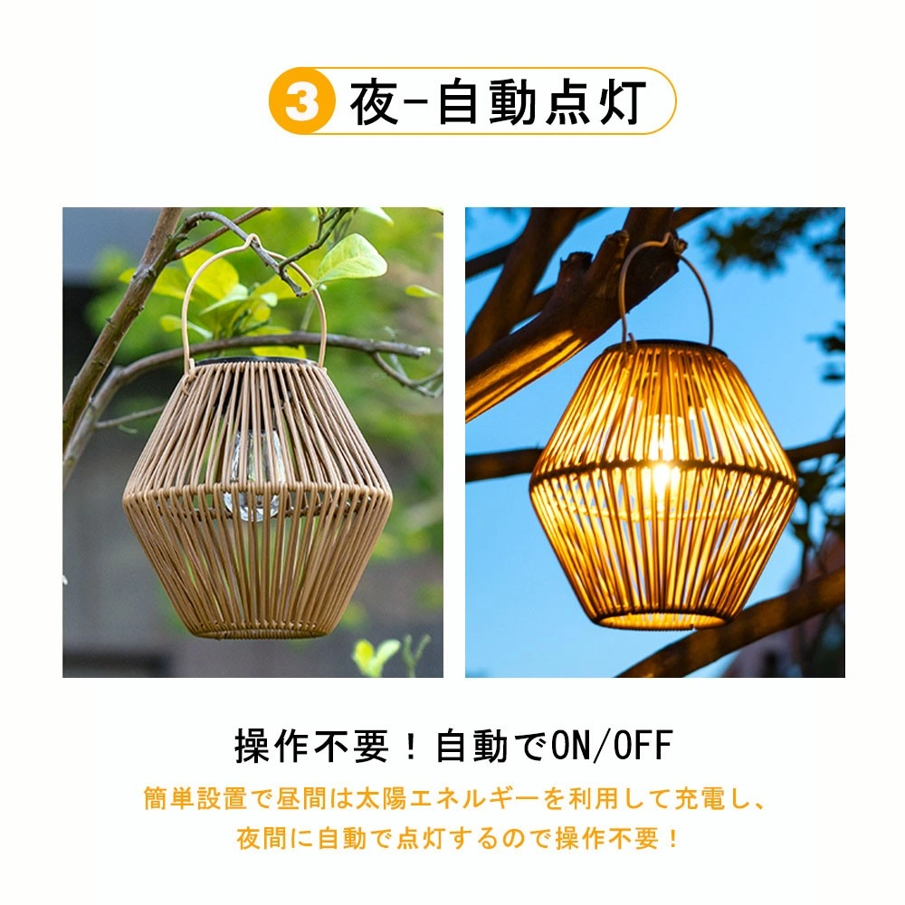 LEDソーラーライト 屋外 高輝度 電球色 円筒型 パスライト 竹編み風 IP44防水 800mAh大容量 単結晶シリコン view 6