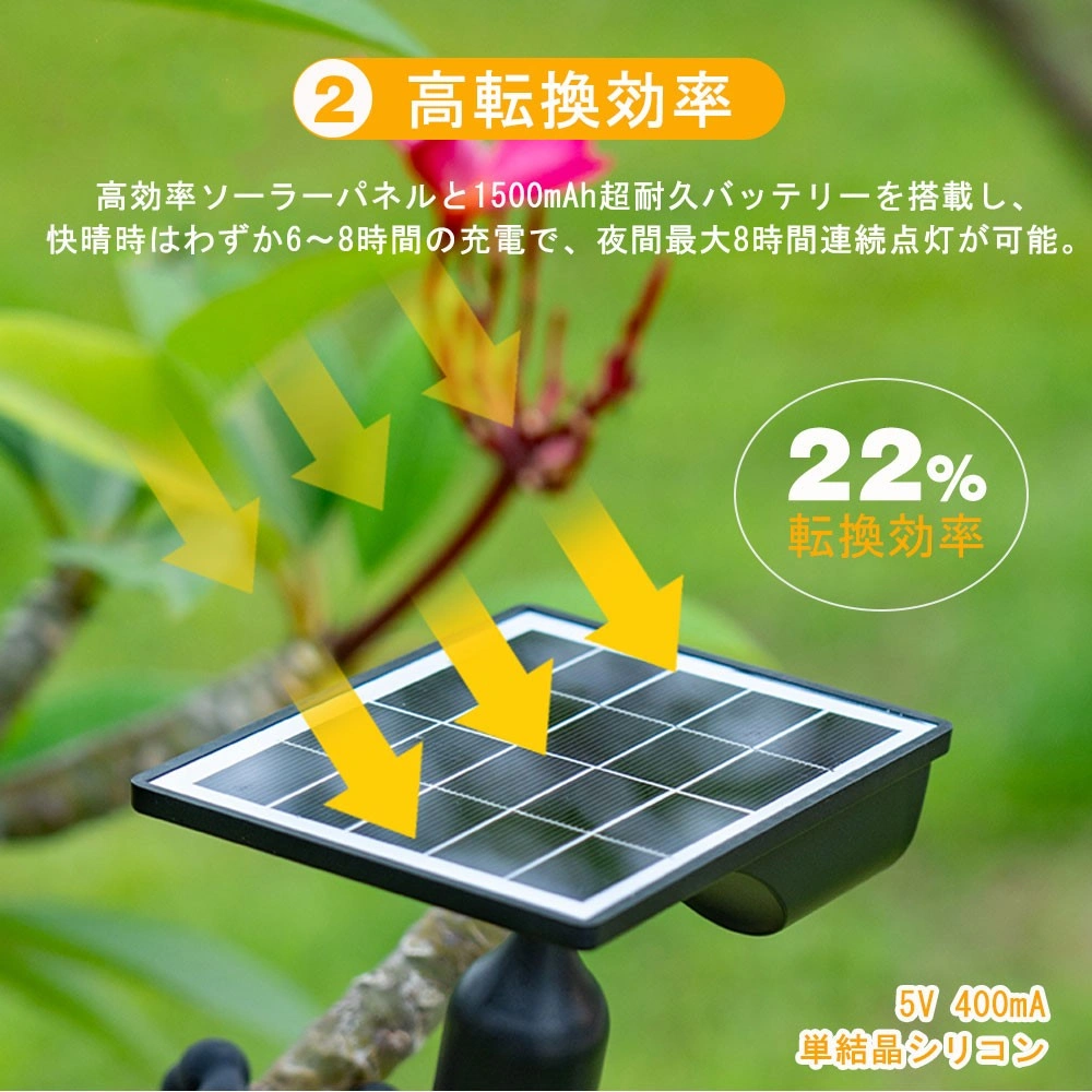 フレキシブル三脚式 LEDソーラーライト 屋外 高輝度 昼白色 電球色 パスライト IP55防水 2つ点灯モード 1500mAh大容量 view 5
