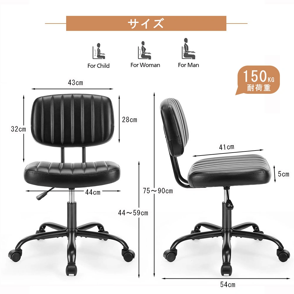 ワークチェア 耐荷重150kg view 4