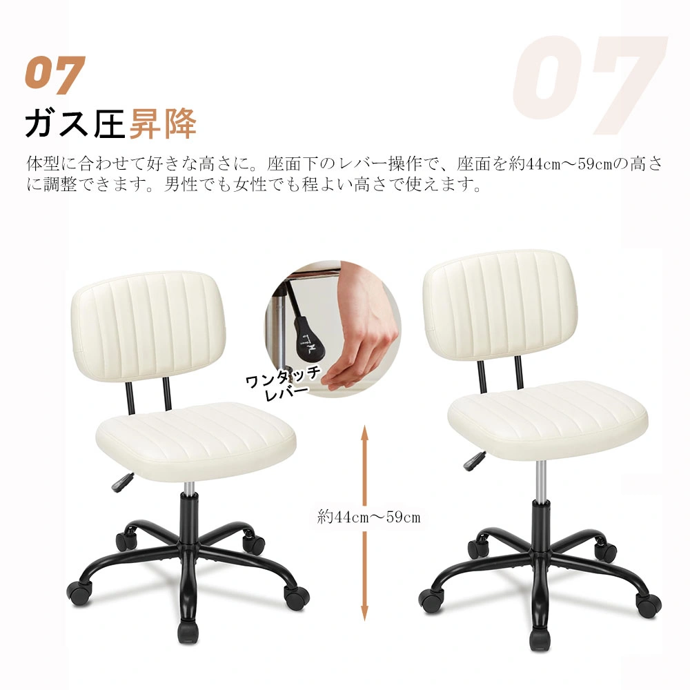 ワークチェア 耐荷重150kg view 5