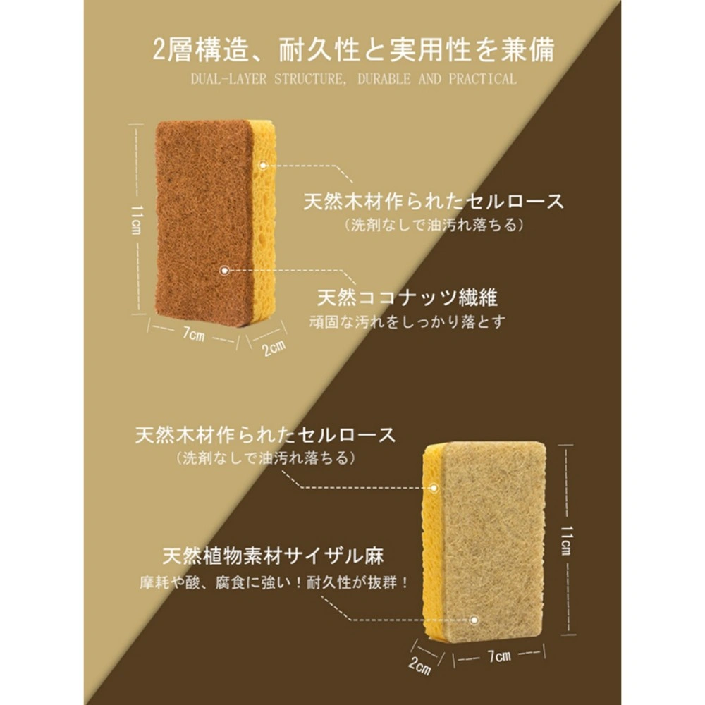 セルロース スポンジ view 2