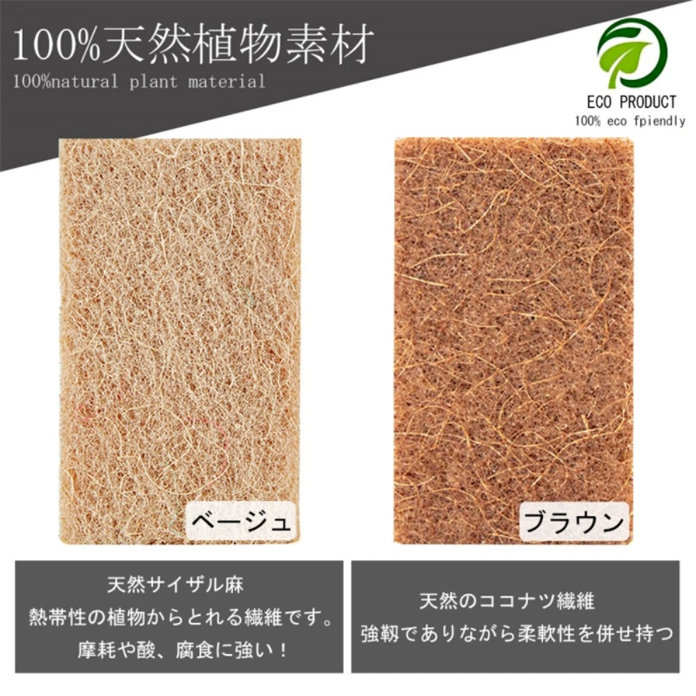 セルロース スポンジ view 6