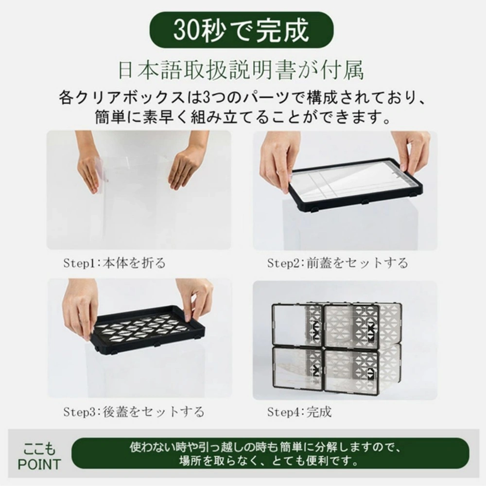 シューズボックス クリア view 2