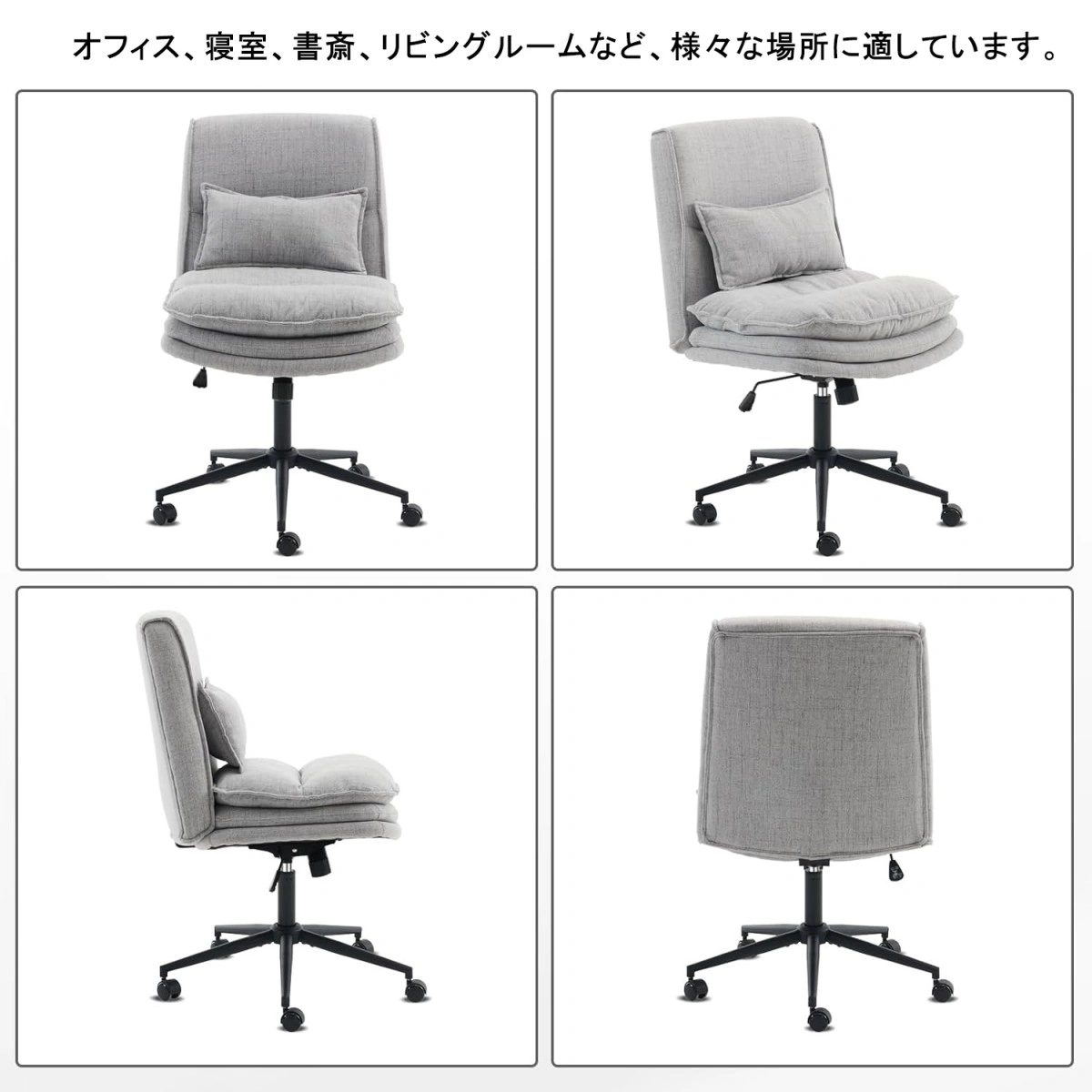 デスクチェア あぐら view 2