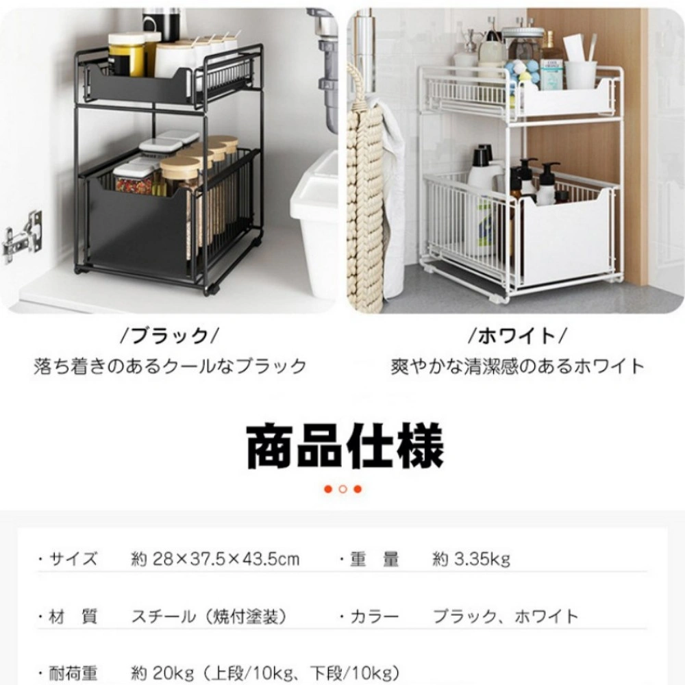 シンク下 収納 スライド 引き出し view 4