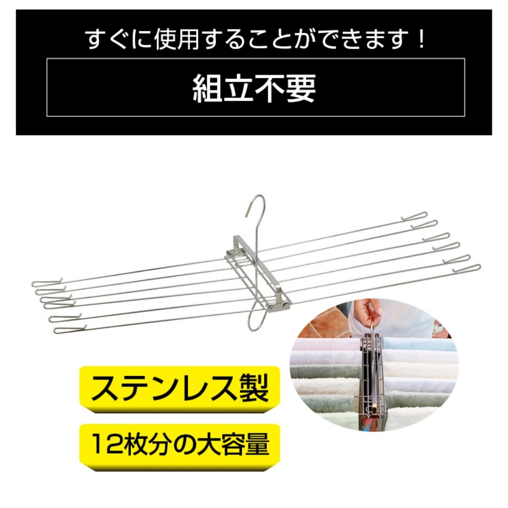 タオルハンガー view 4