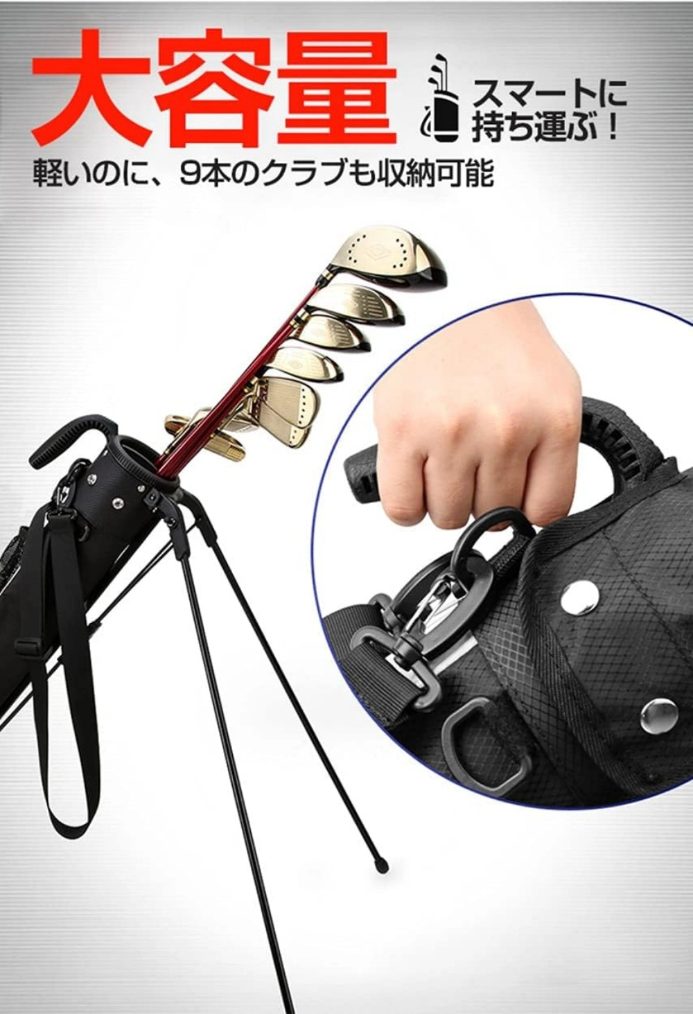 ゴルフ クラブケース スタンド 9本収納 view 2