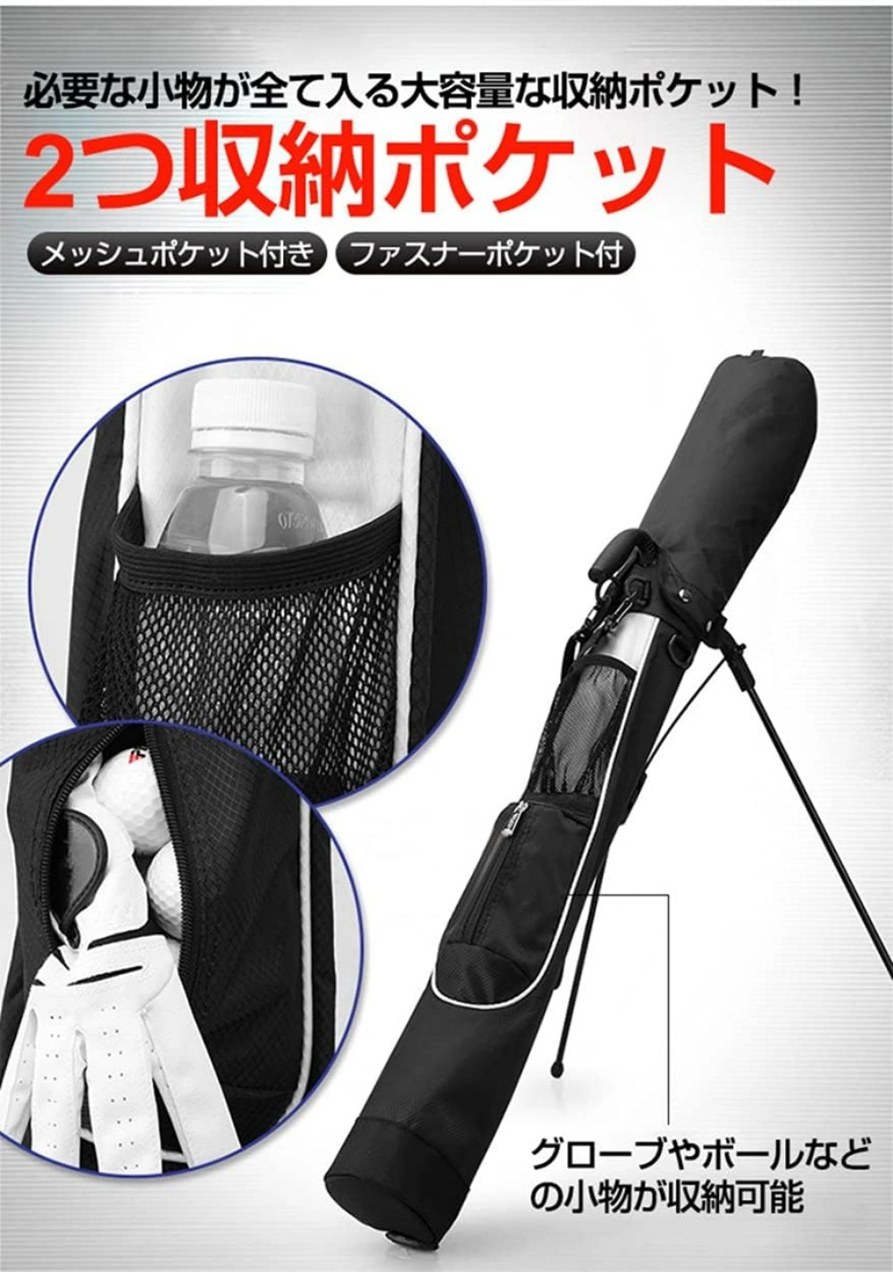 ゴルフ クラブケース スタンド 9本収納 view 3