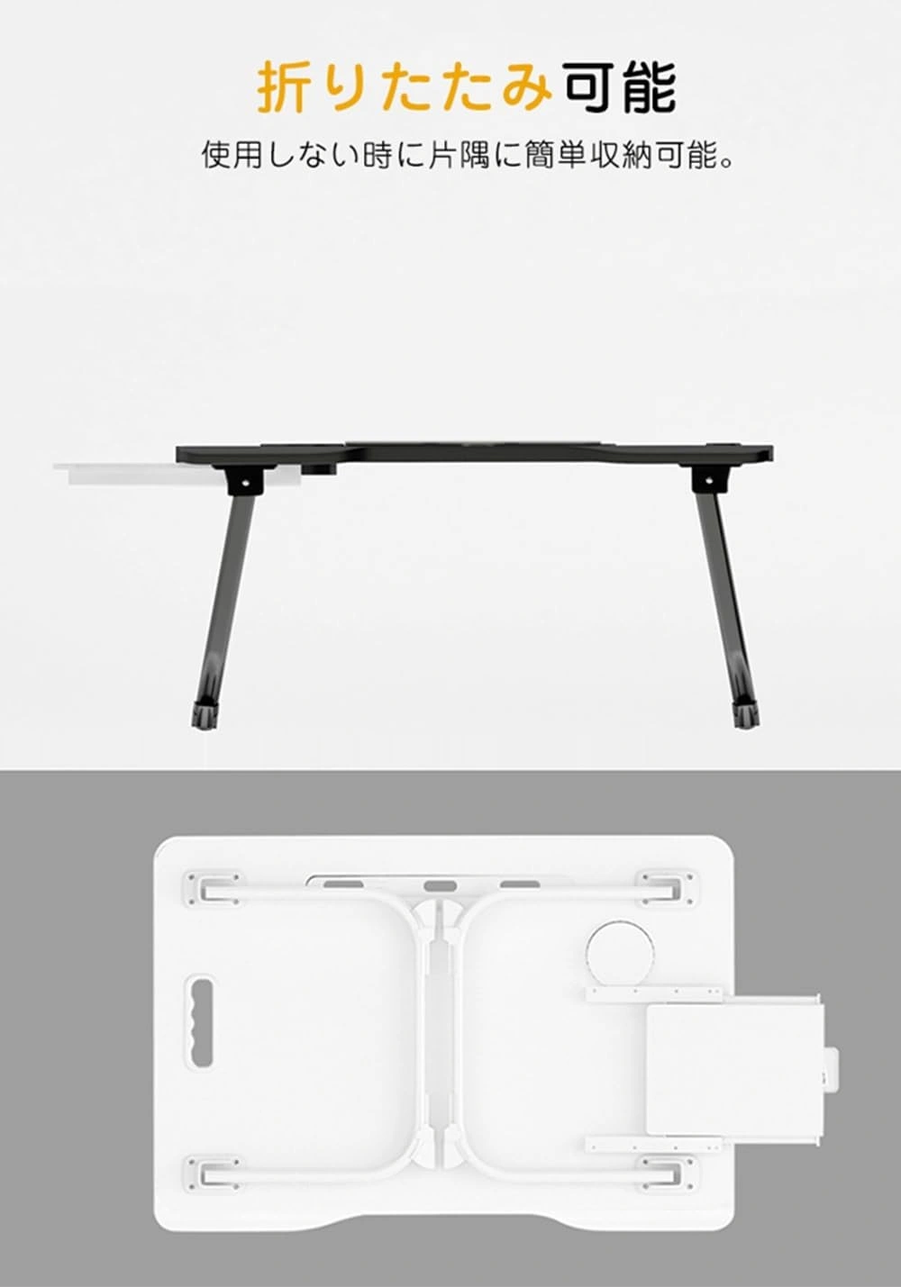 折り畳みテーブル view 2