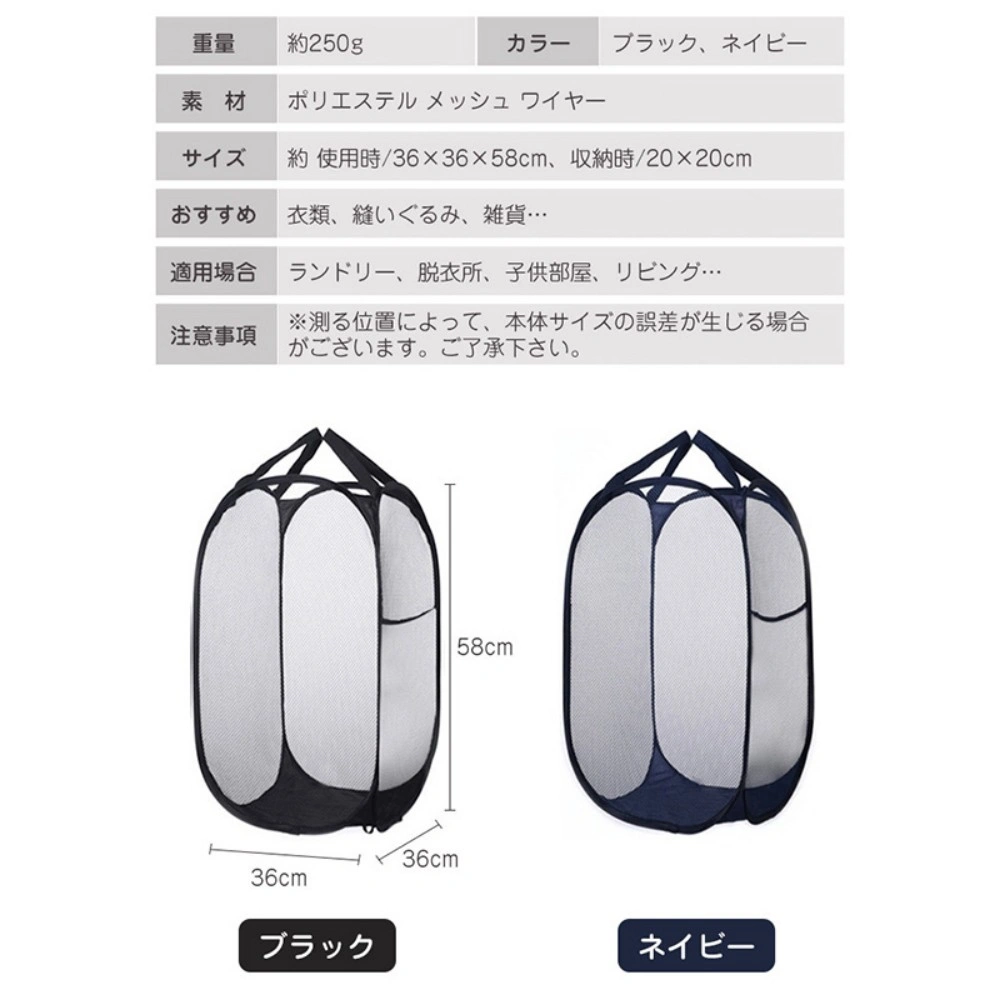 ランドリーバスケット 折りたたみ view 4