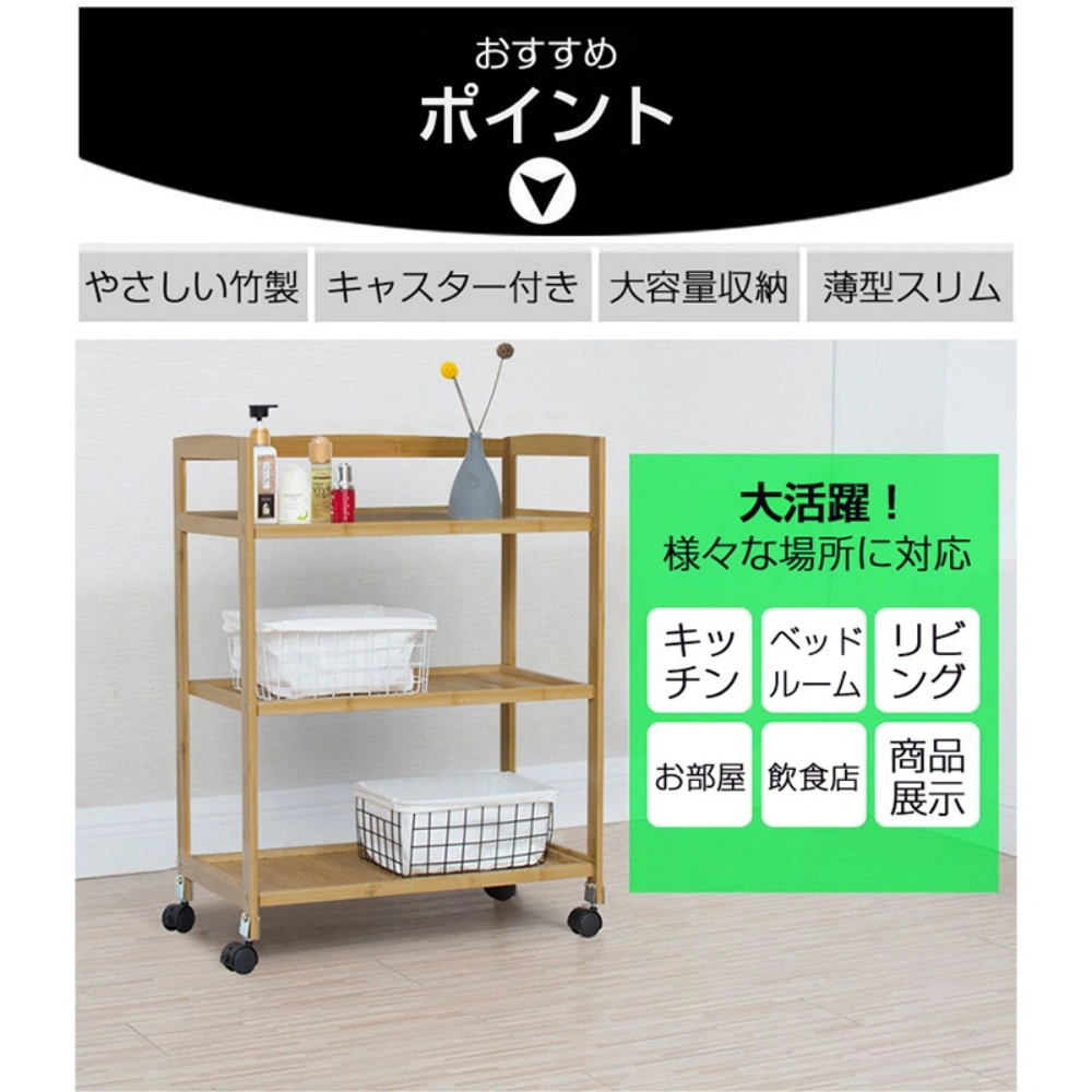 キッチンワゴン キャスター付き view 5