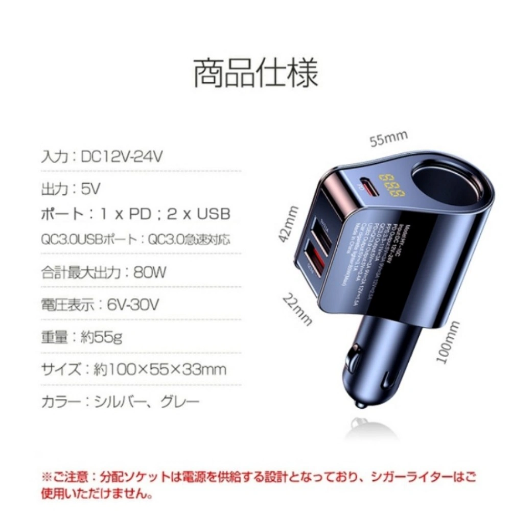 シガーソケット USB 3ポート 増設 QC3.0 急速充電 view 5