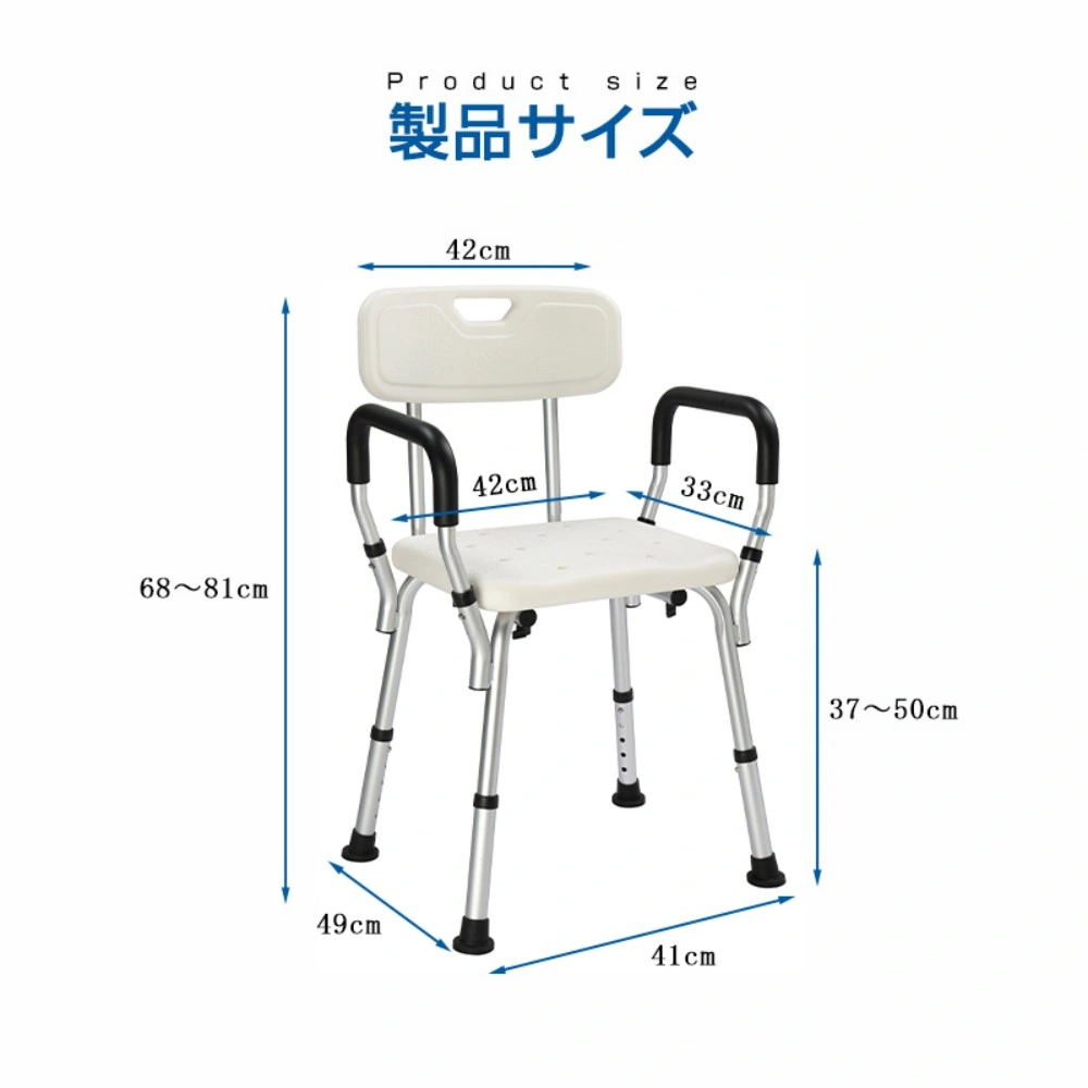 シャワーチェア 6段階 view 3