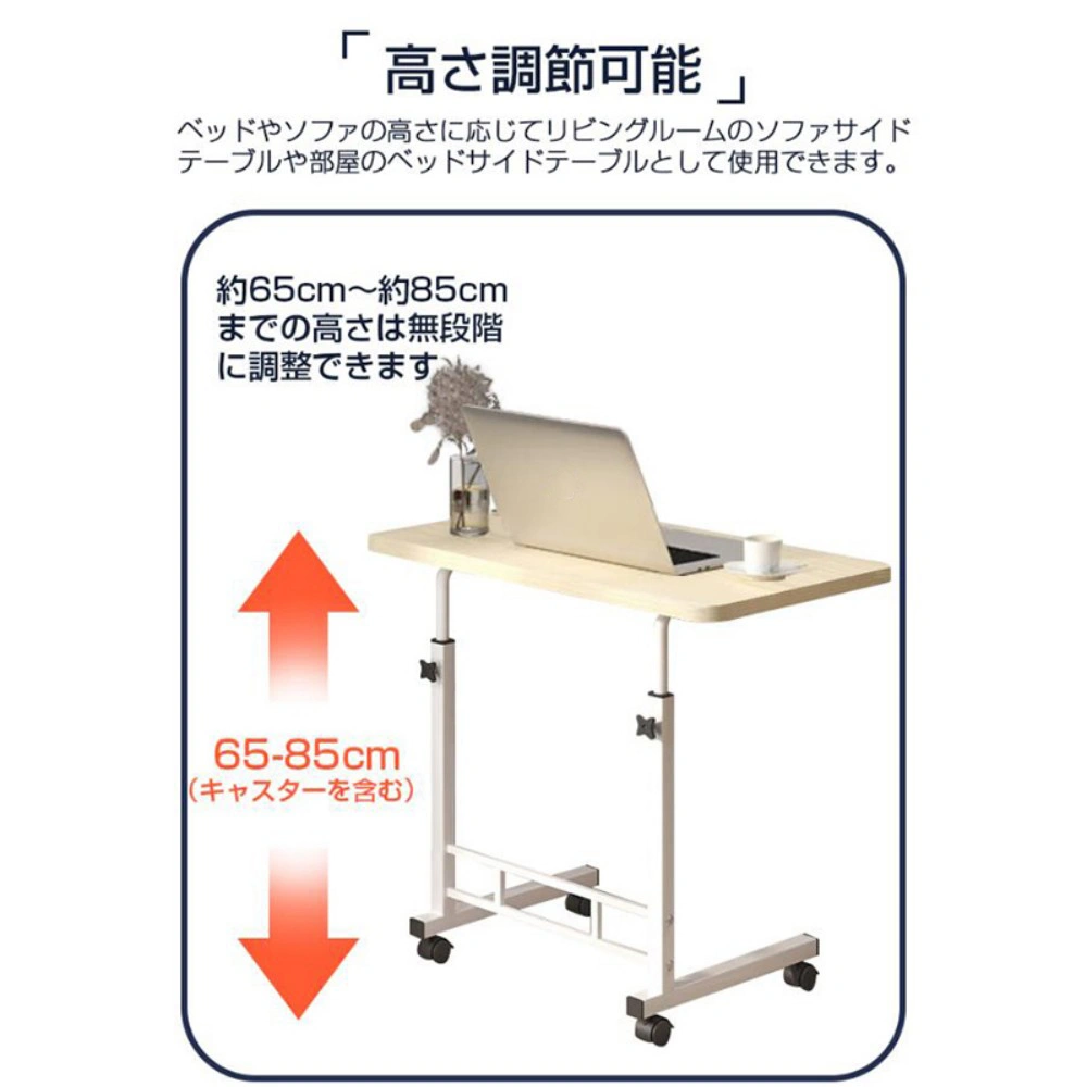 ベッドサイドテーブル view 3