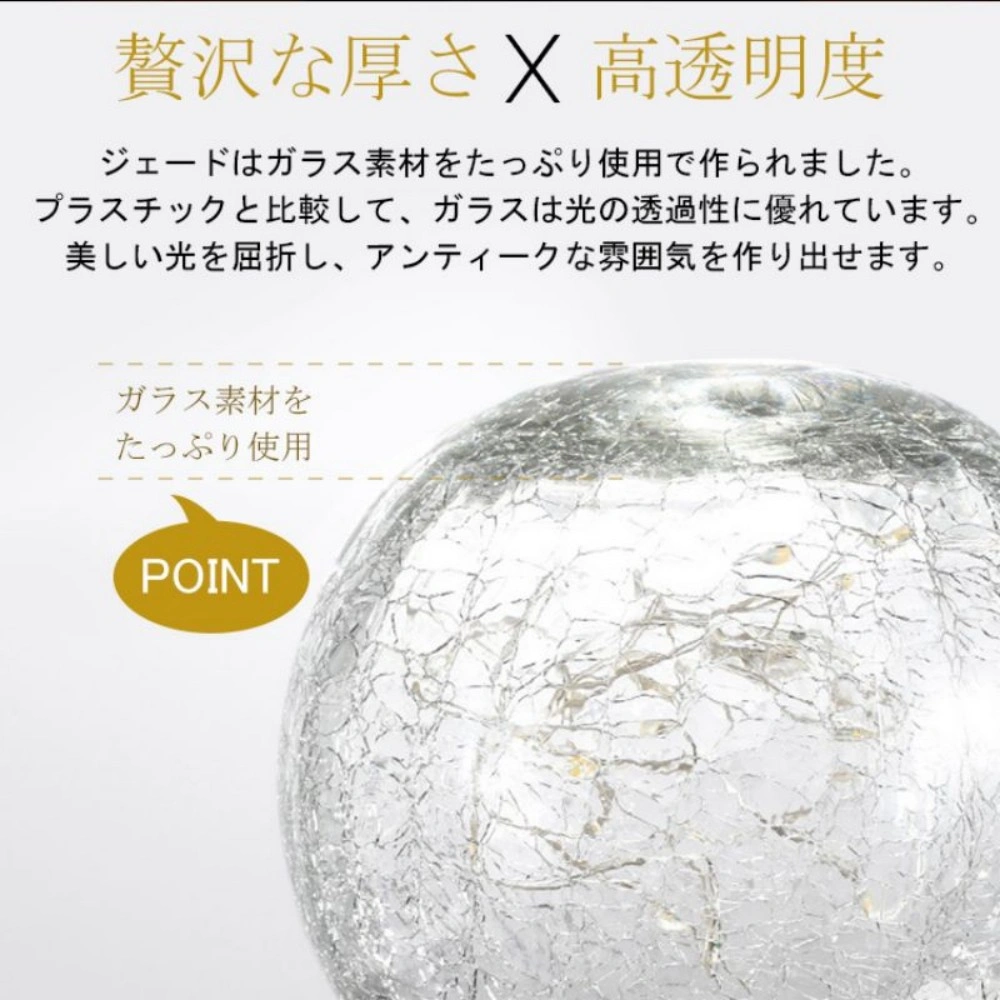 ソーラーライト view 5
