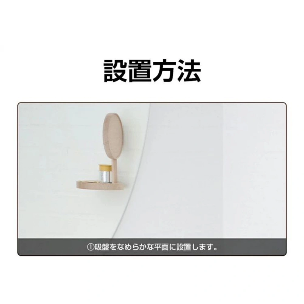 化粧鏡 view 3