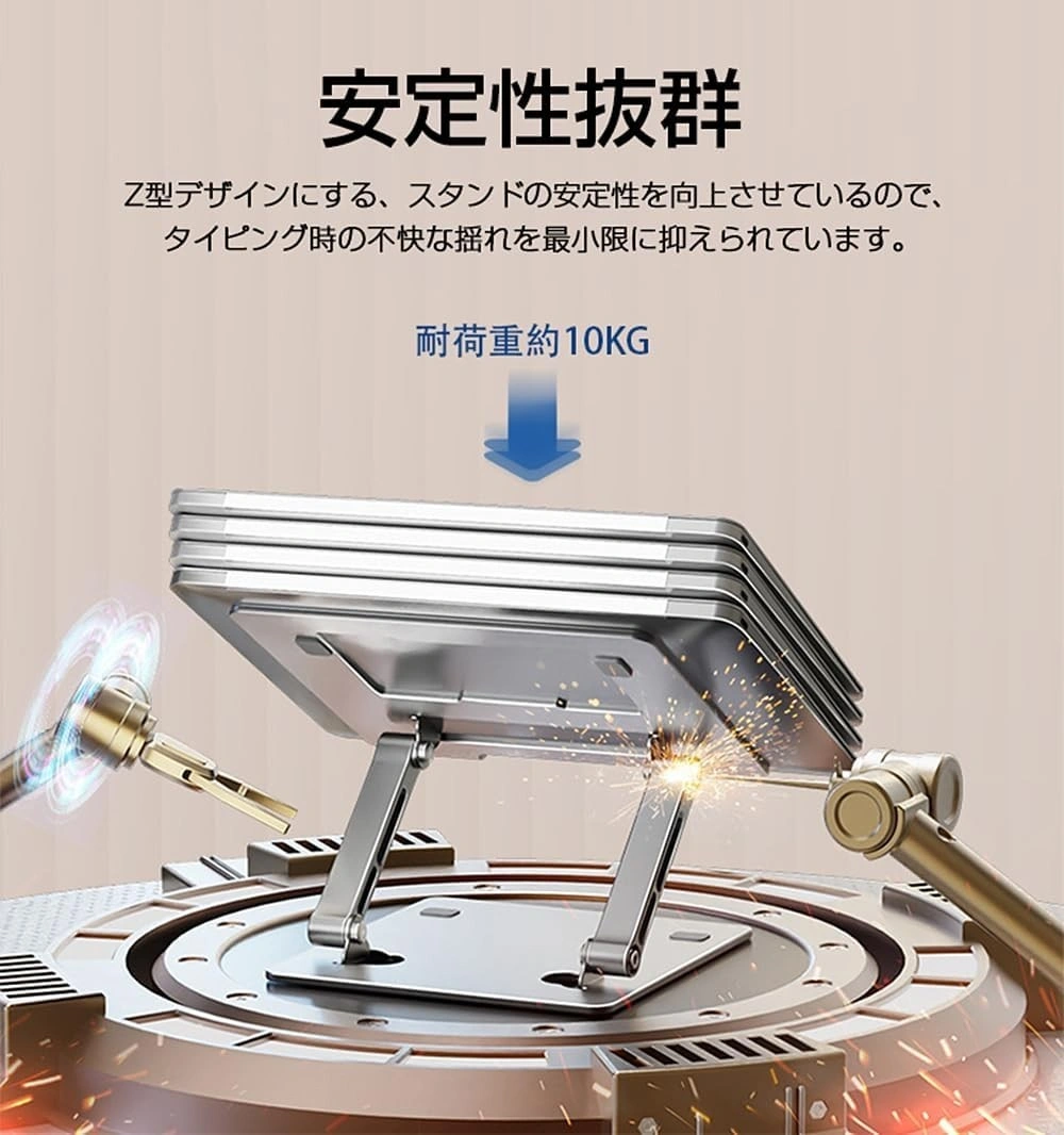 11-17.3インチまで ノートパソコン スタンド 折りたたみ式 view 6