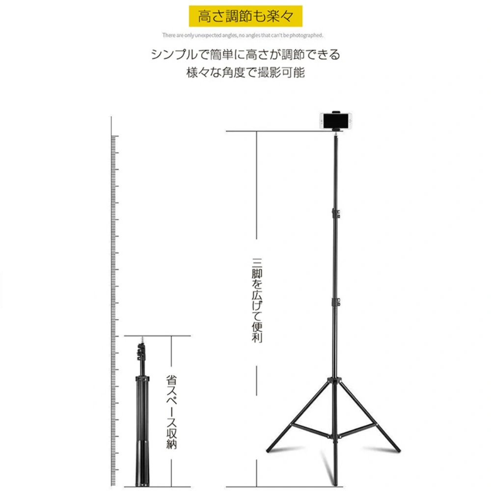 スマホスタンド 210cm view 2