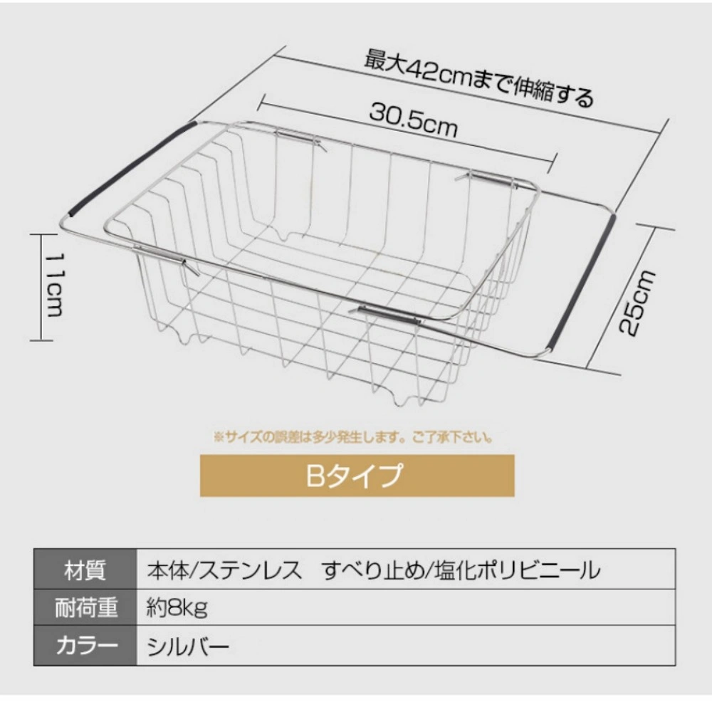 水切りラック A view 3