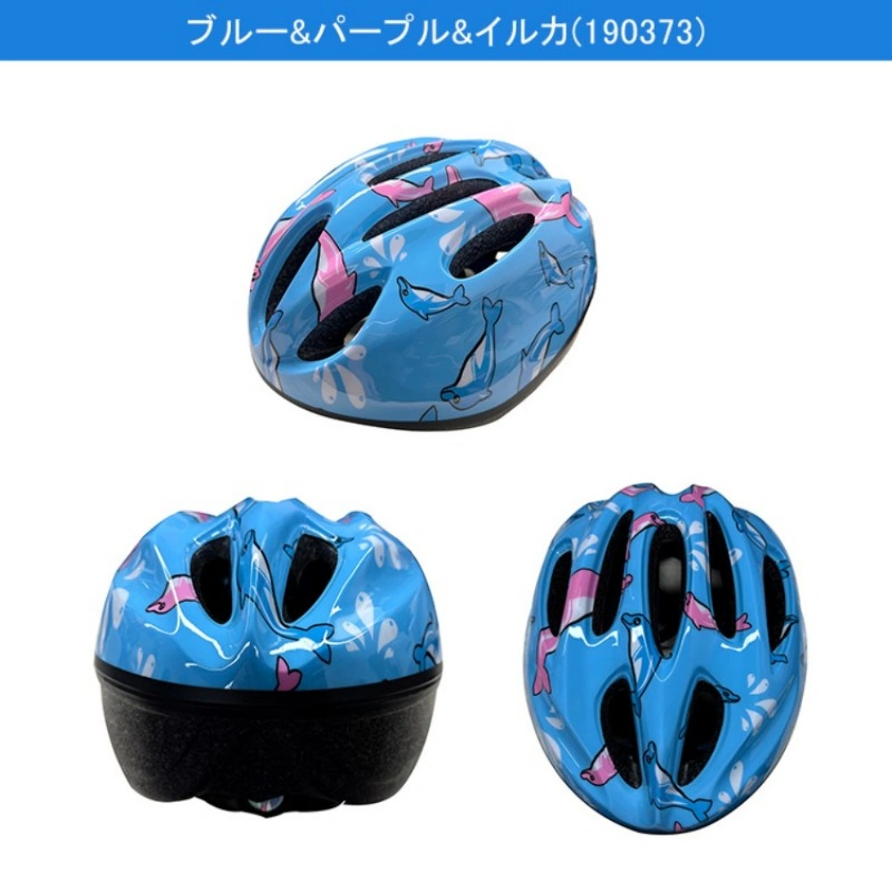 ヘルメット
