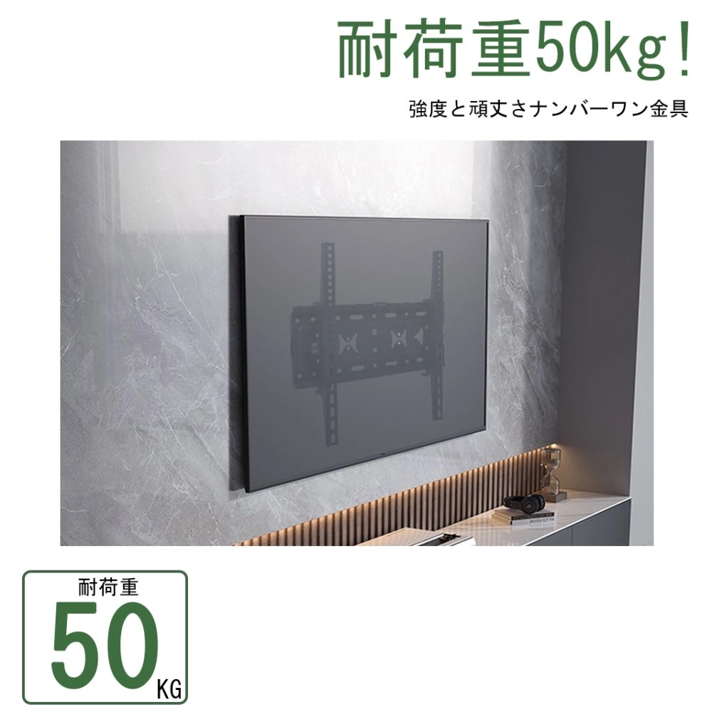 テレビ 壁掛け 金具 アーム 26-63インチ対応 耐荷重50KG  汎用タイプ 伸縮 液晶テレビ用 view 5