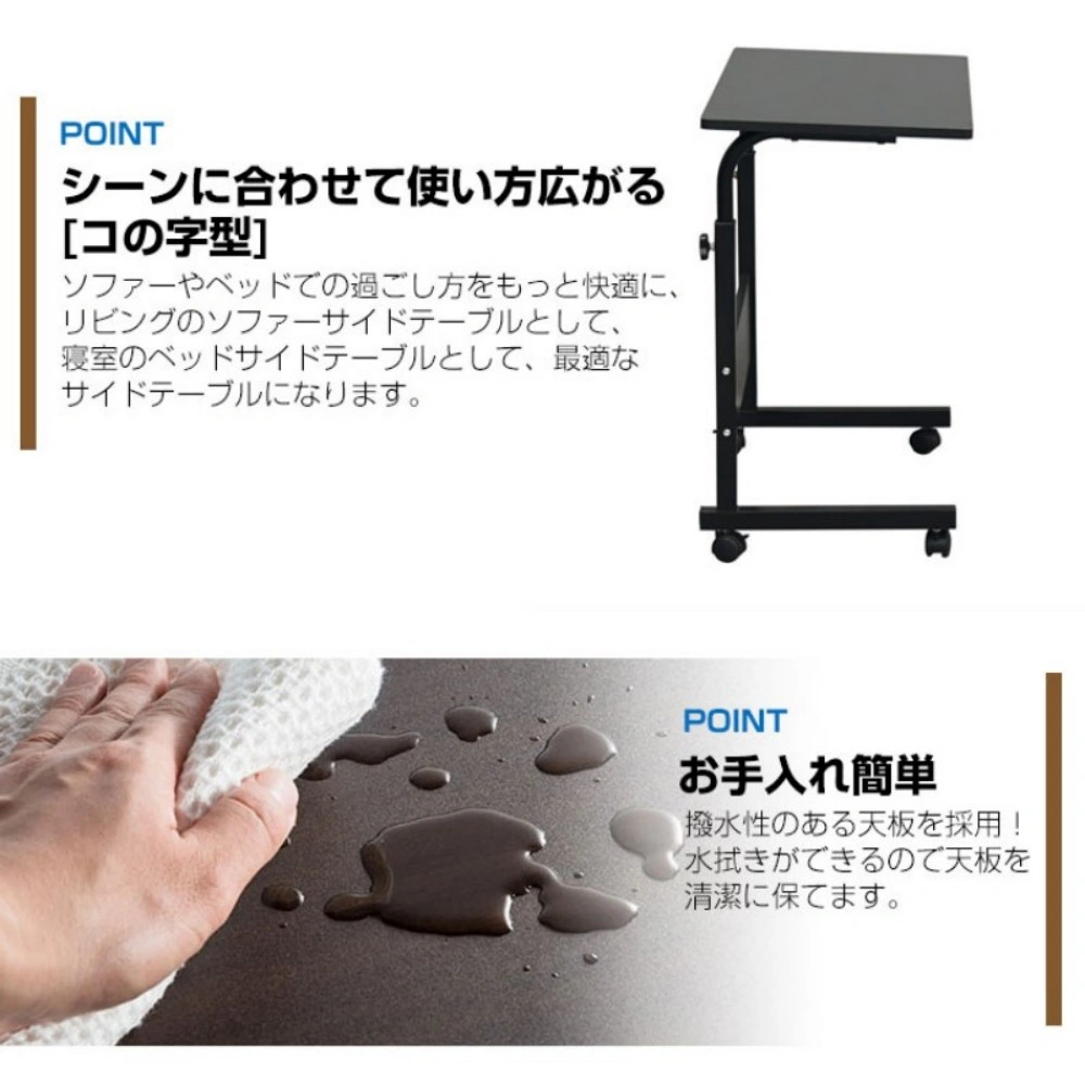サイドテーブル キャスター付き 幅80cm view 5