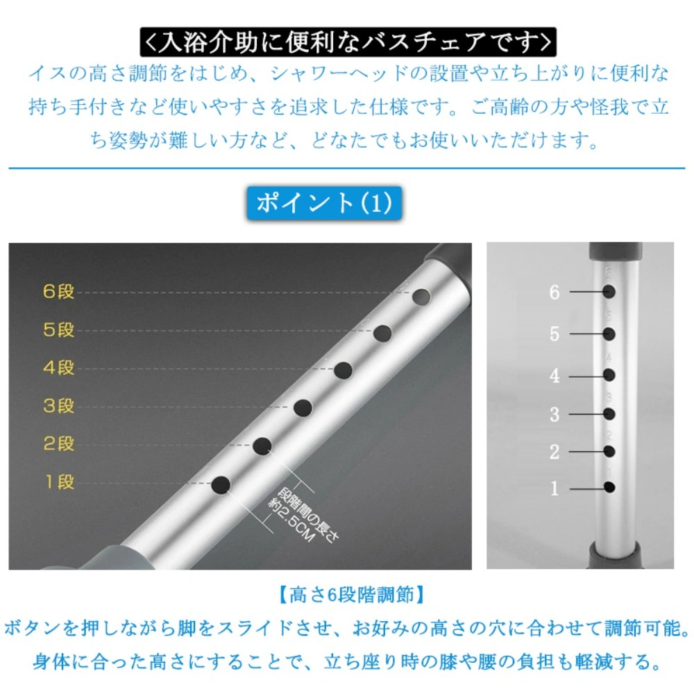 シャワーチェア view 4