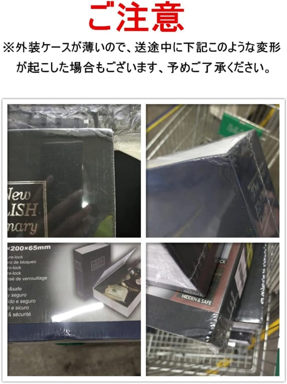 辞書型金庫 Lサイズ 鍵付き view 5