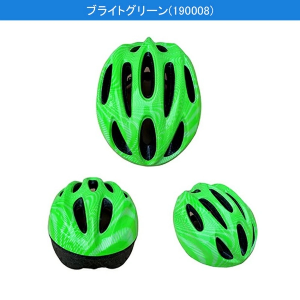 ヘルメット