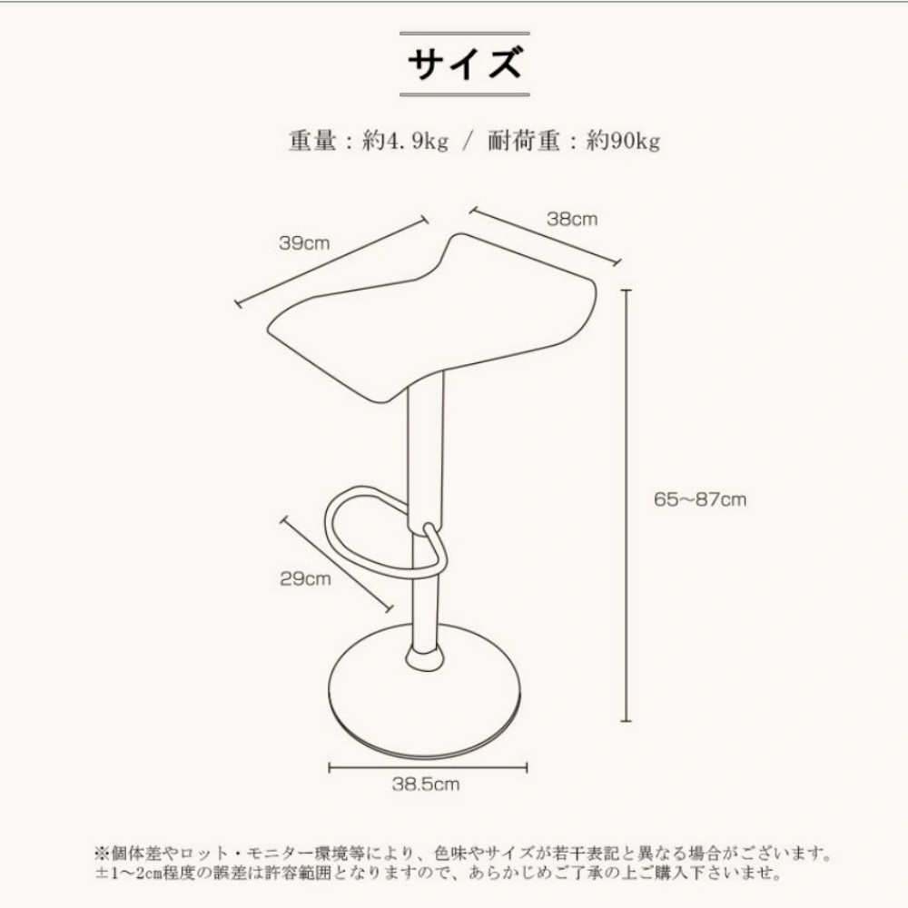 カウンターチェア view 2