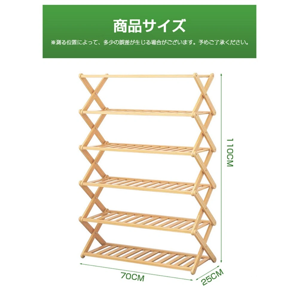 シューズラック view 4