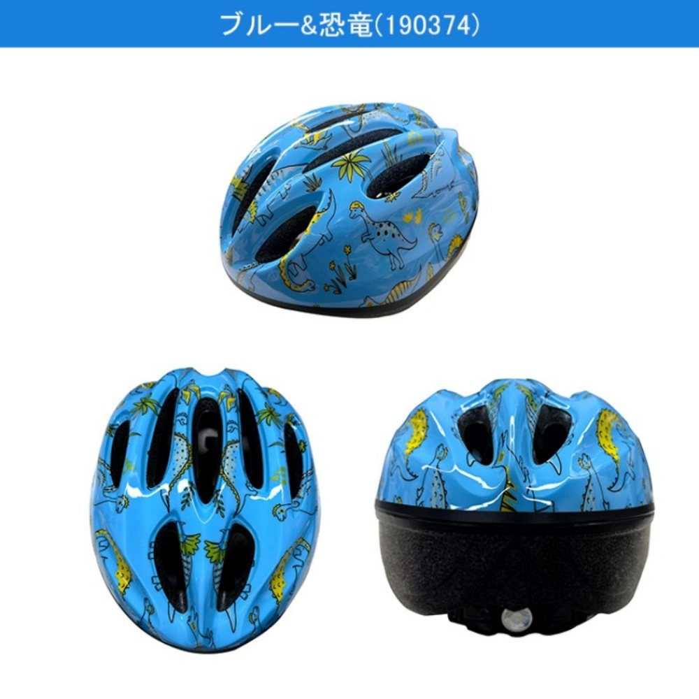 ヘルメット