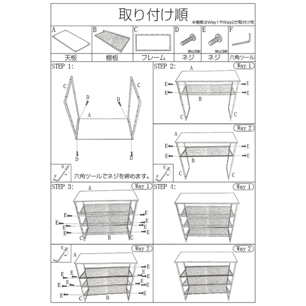 シューズラック view 3
