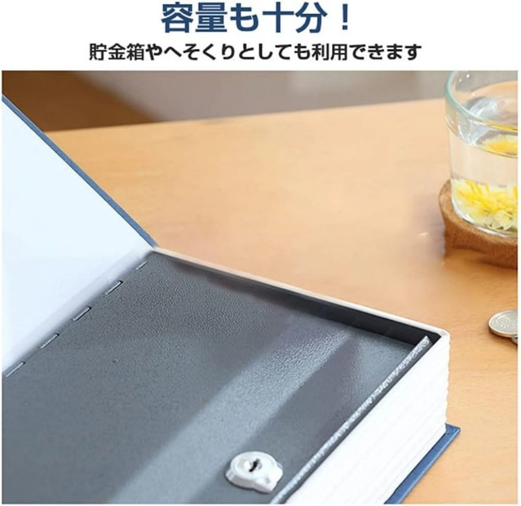 辞書型金庫 Lサイズ 鍵付き view 4