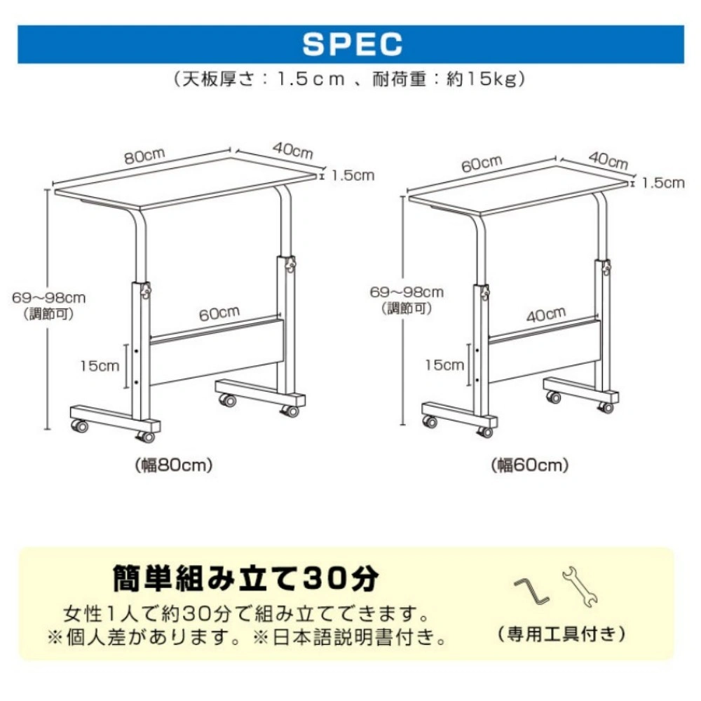 サイドテーブル キャスター付き 幅60cm view 3