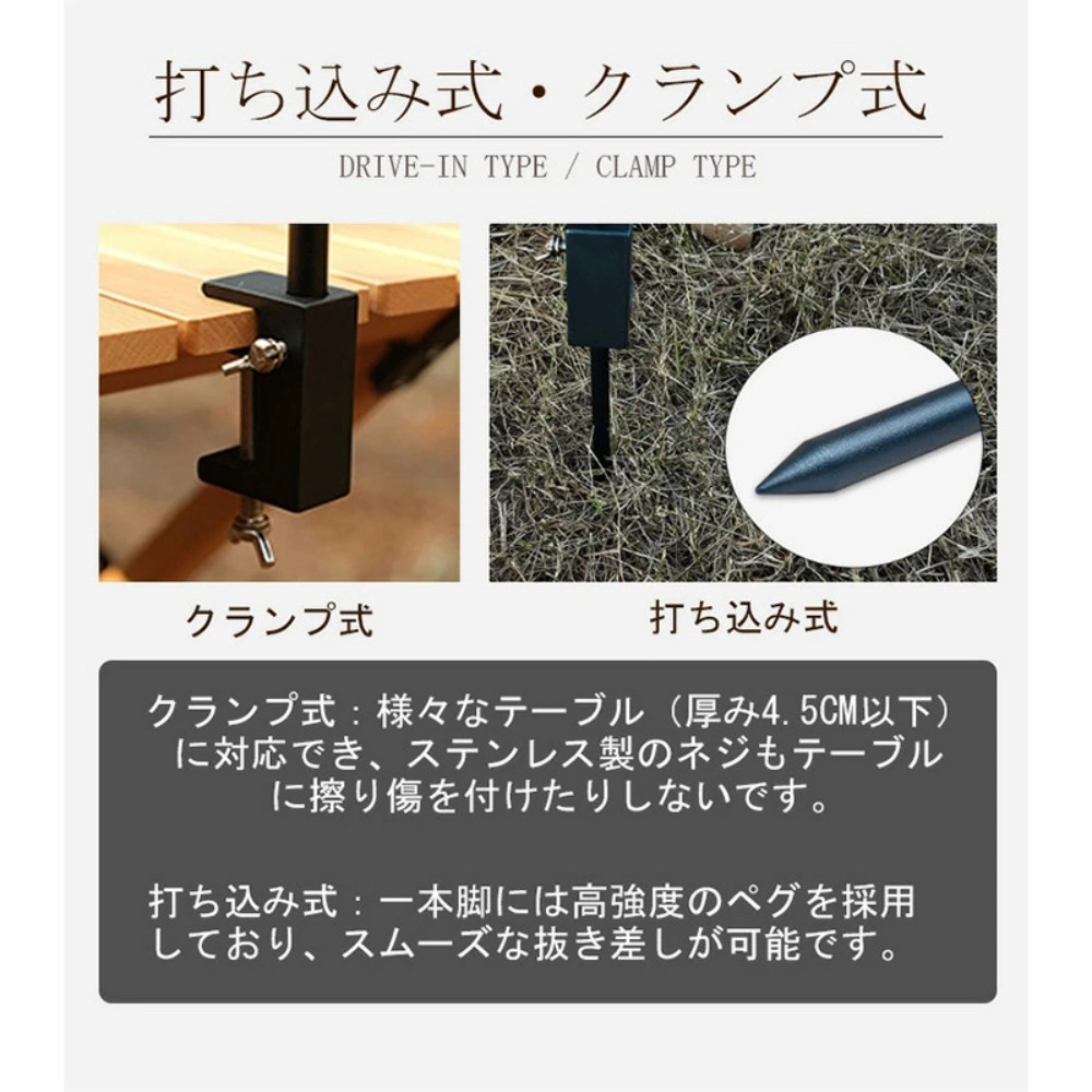 ランタン スタンド 折りたたみ 2WAY view 5